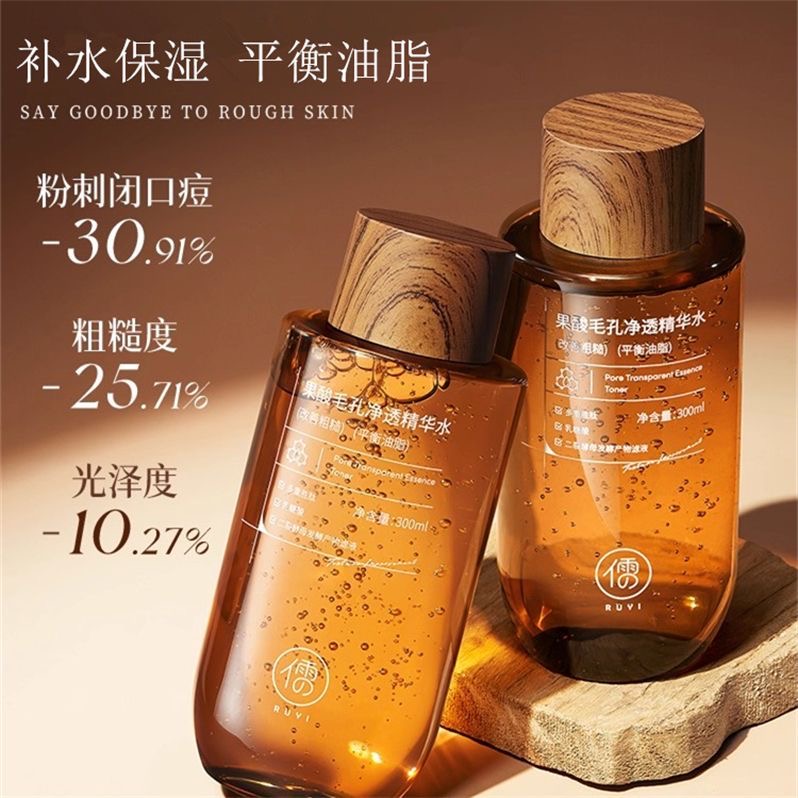 Essence Serum Toner - 300ML Fruchtsäure-Essenz-Toner Verkleinert Poren, Entfernt Hautunreinheiten,