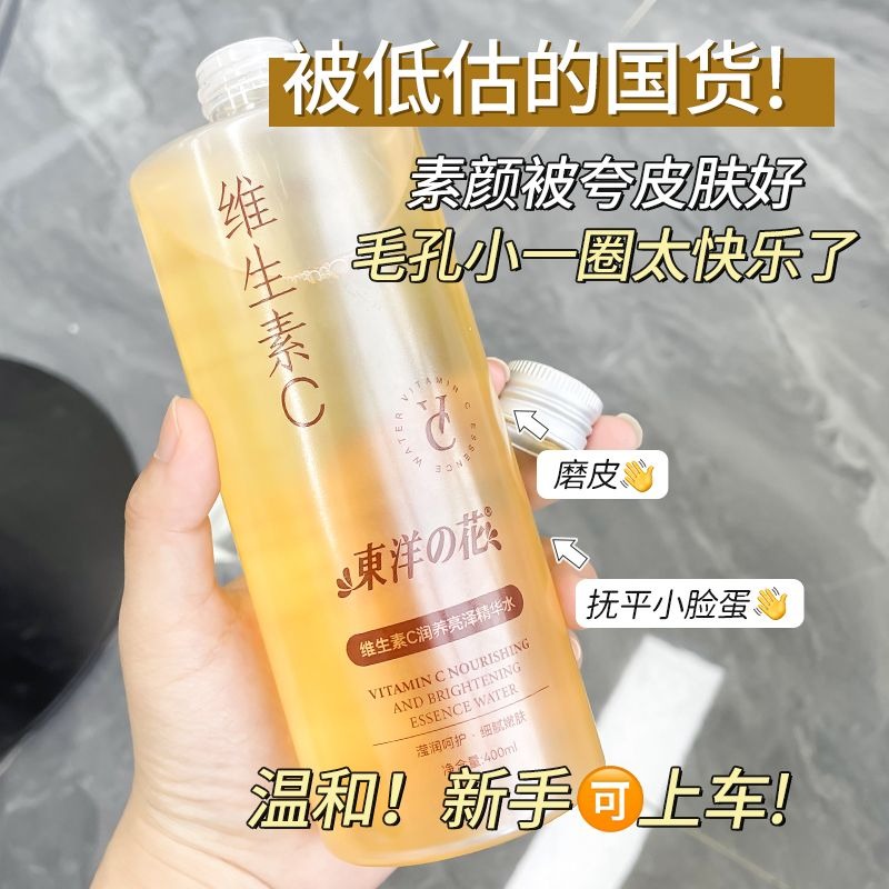 Anti-Matt-Effekt Gesichtstoner – Essence Serum Toner Bewertung und Preis
